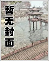 退圈顶流在线种田全文